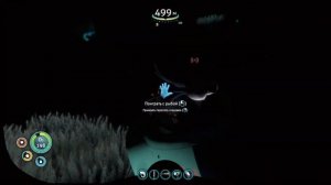 Subnautica.  Капсула 13.  Капсула 2.  Нашла модуль погружения циклопа. #10