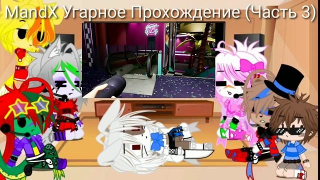 Фнаф 9,Реакция на MandX ((Часть 3 ) ПОБЕГ ИЗ ДЕДСАДА смотреть онлайн