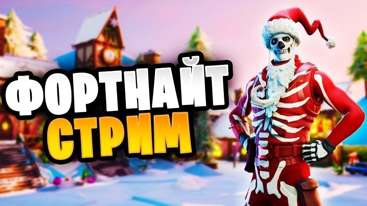 СТРИМ ПО РАЗНЫМ ИГРАМ! смотреть онлайн