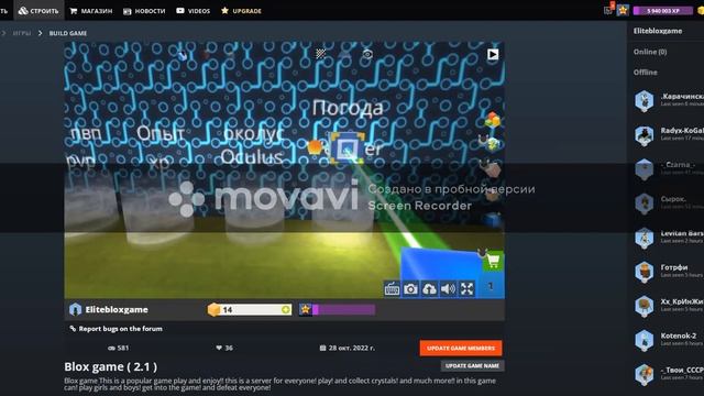 update kaga stars (Обновление Кага старса) смотреть онлайн
