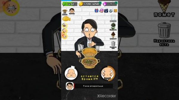 Food fighter clicker новая игра!!!!!!!!!!!!!!!