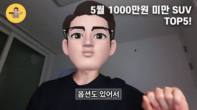 5월 1000만원대 가성비 중고차 SUV 추천 TOP5 캠핑용 SUV 고민 끝! 여보 캠핑 가자!|중고SUV|1000만원대SUV|중고차추천|중고차시세|SUV중고차|가성비중고차|