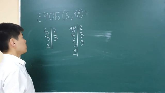 ЕҮОБ және ЕҮОЕ | 5 сынып | МАТЕМАТИКА | 242, 245 есептер | ҰБТ смотреть онлайн