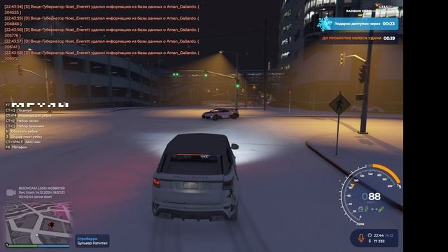 уход от РП + ннрп стяжки