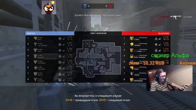 Пираний бомбит № 7 Пираний Warface. смотреть онлайн