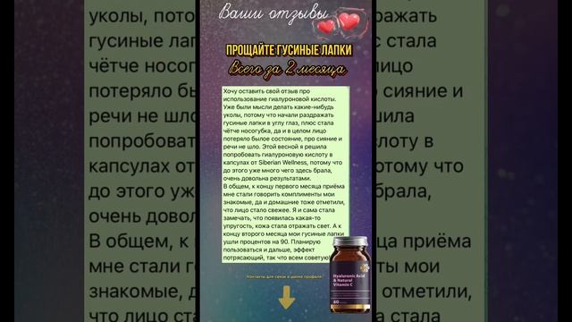 Прощайте гусиные лапки!!! смотреть онлайн