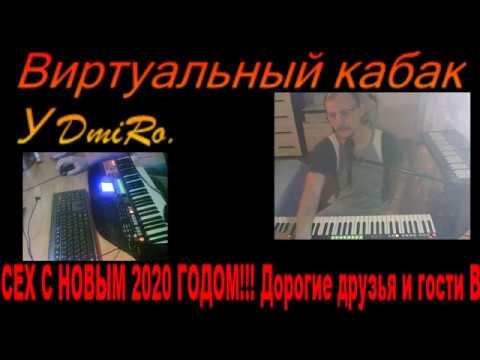 рыбак под Yamaha S550