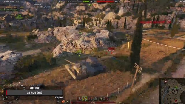 Стрим Мир Танков С модпак