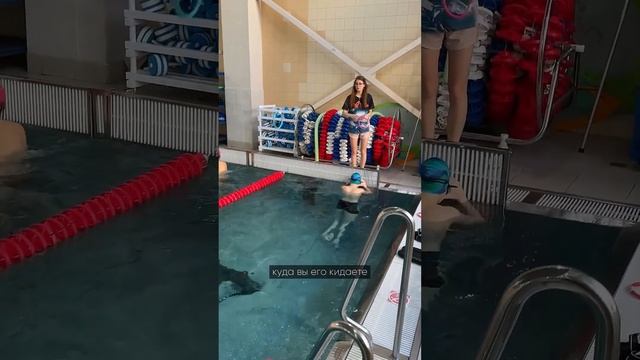 Упражнения, чтобы ребенок полюбил плавание смотреть онлайн