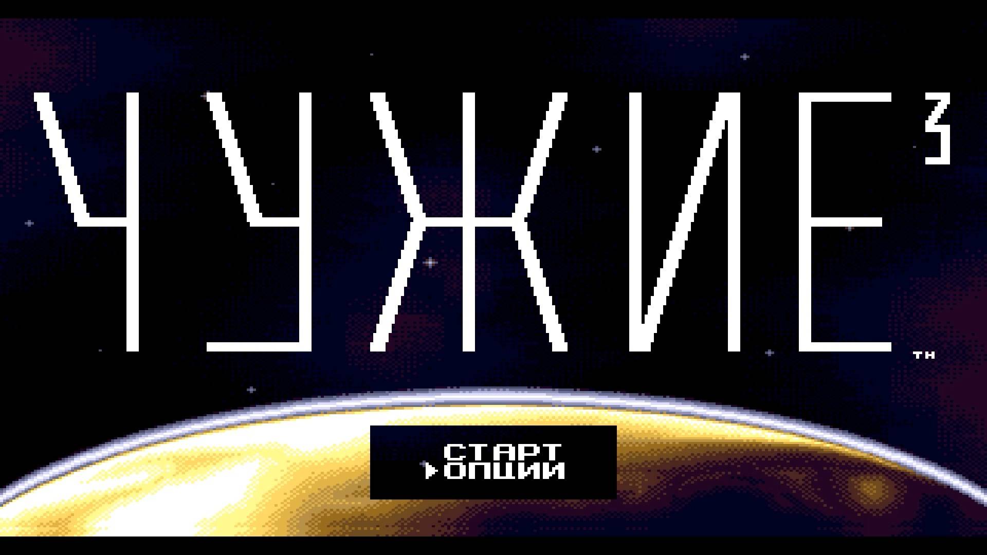 Прохождение игры : Alien 3 . SEGA . Чужой 3 . Эмулятор gens . смотреть онлайн