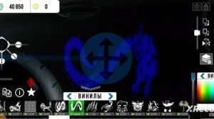 делаю топ винил в кар паркинг на m5 f90