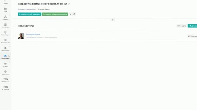 Neaktor система для автоматизации вашего бизнеса смотреть онлайн