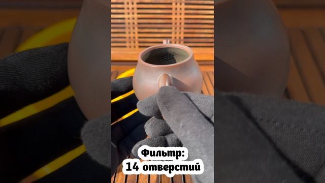 CH-69. Чайник ГАО ПАН ХУ 高潘壶 смотреть онлайн