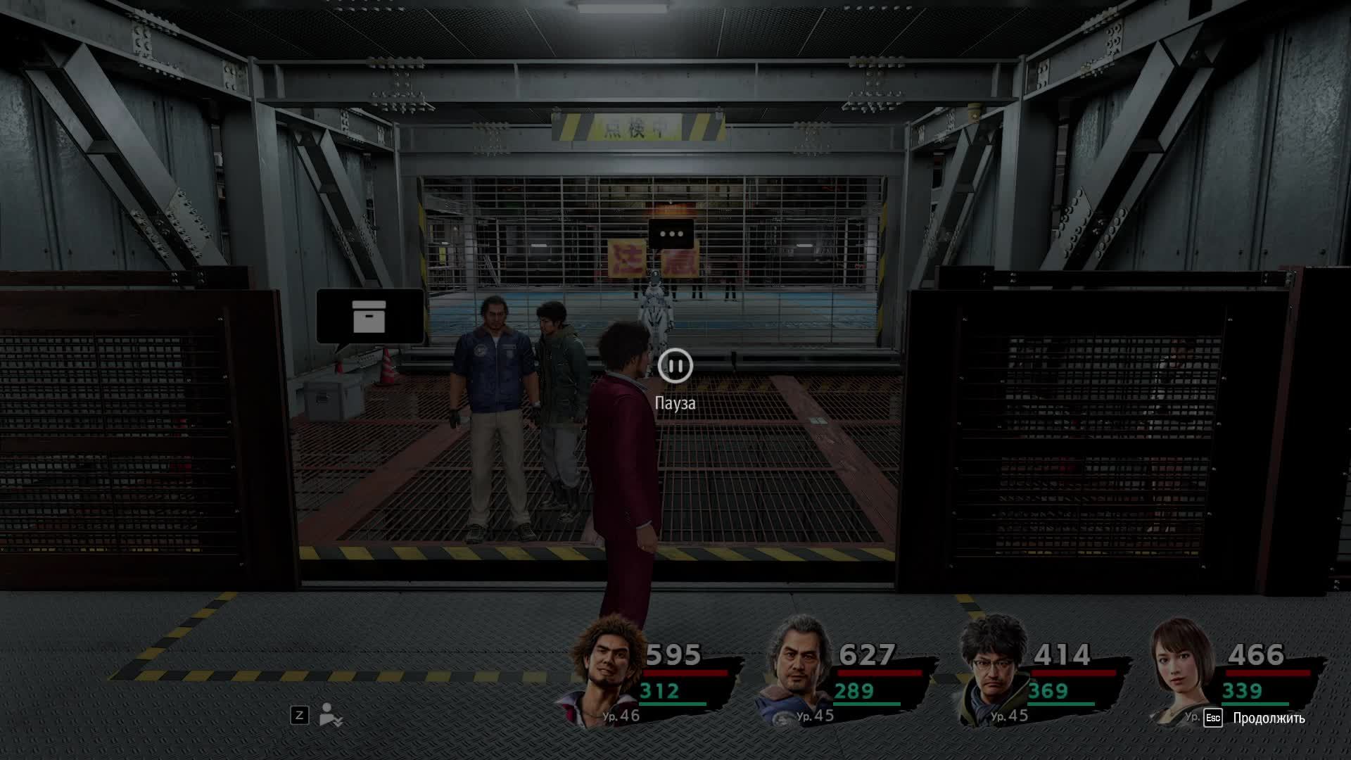 Yakuza: Like A Dragon - Боевая арена Сотенбори