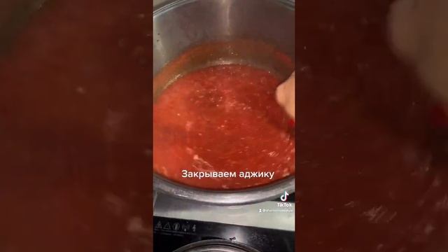 Закрываем аджику смотреть онлайн
