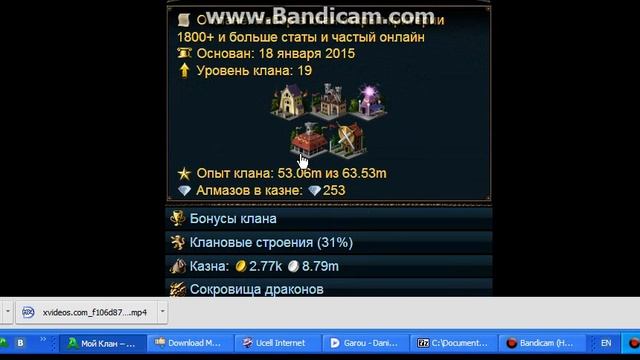 накрутка в разрушителях смотреть онлайн