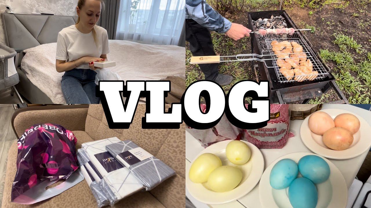 VLOG | КУПИЛА МАМЕ ТЕЛЕФОН | РАСПАКОВКА С ВАЙЛДБЕРИС смотреть онлайн