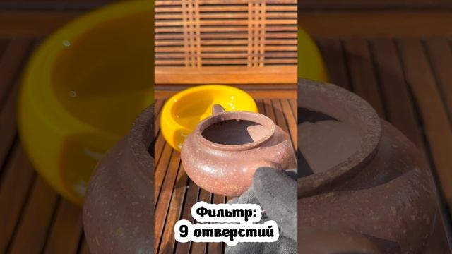 CH-78. Чайник ЛАО ЦЗЯН ПО НИ 老降坡泥 смотреть онлайн