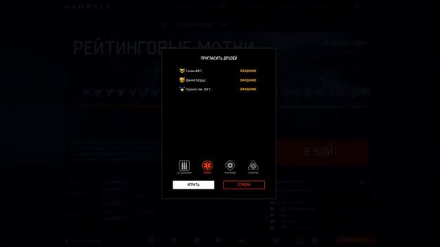 Warface. Типичные разборки в RaidCall! Полный СРАЧ!!! смотреть онлайн