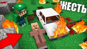 ЭТОТ ЖИТЕЛЬ РАЗБИЛСЯ НА МАШИНЕ И Я ЕГО СПАС В МАЙНКРАФТ | Риколит Minecraft