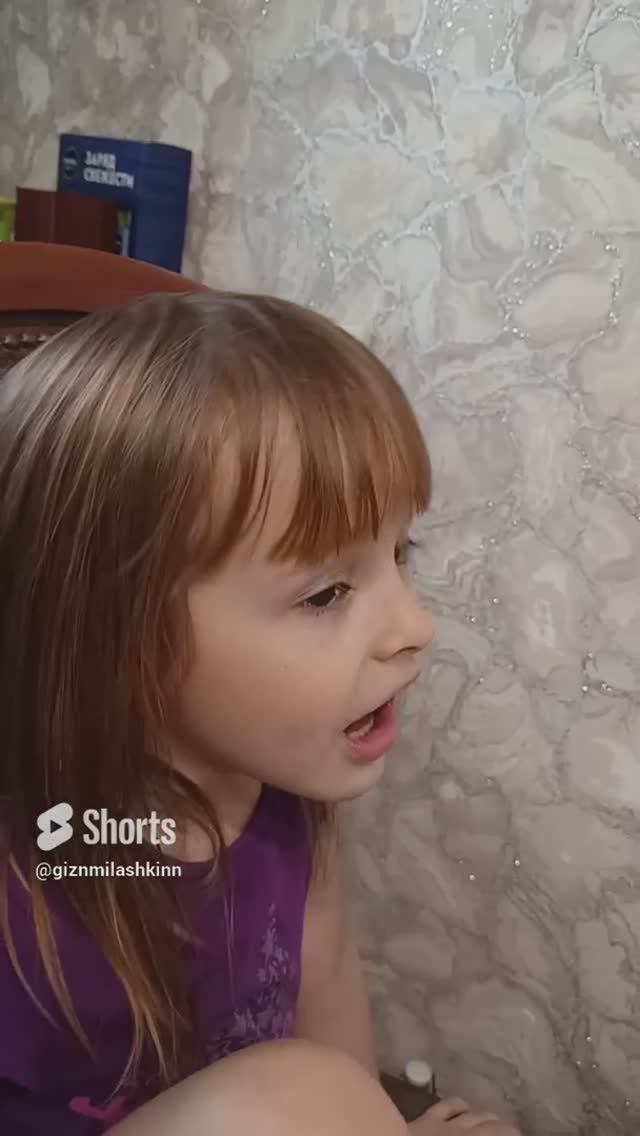 Подсмотрели смотреть онлайн