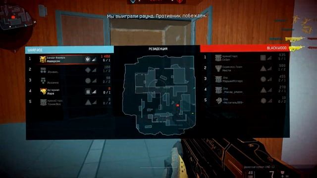 Warface - Эйс немножечко! (Uzkon - Резиденция) NEFFEX - First Time смотреть онлайн