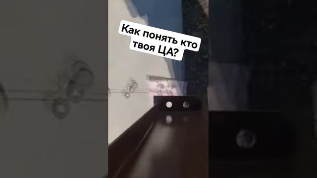 Как понять, кто твоя целевая аудитория? Производство металлоконструкций.#маркетинг #москва #стройка смотреть онлайн