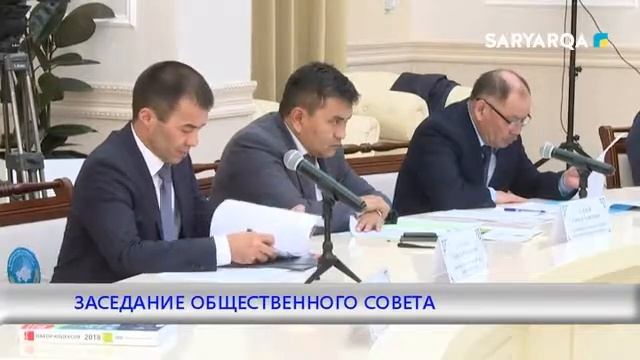 ЗАСЕДАНИЕ ОБЩЕСТВЕННОГО СОВЕТА смотреть онлайн
