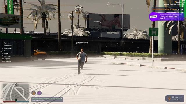 Grand Theft Auto V 2024.12.14 - 17.25.14.02.DVR смотреть онлайн