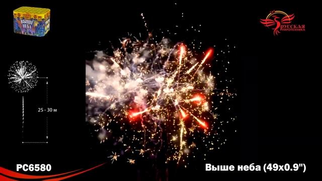 PC6580 смотреть онлайн