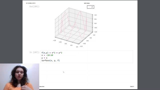 Защита презентации кпстад 5 смотреть онлайн