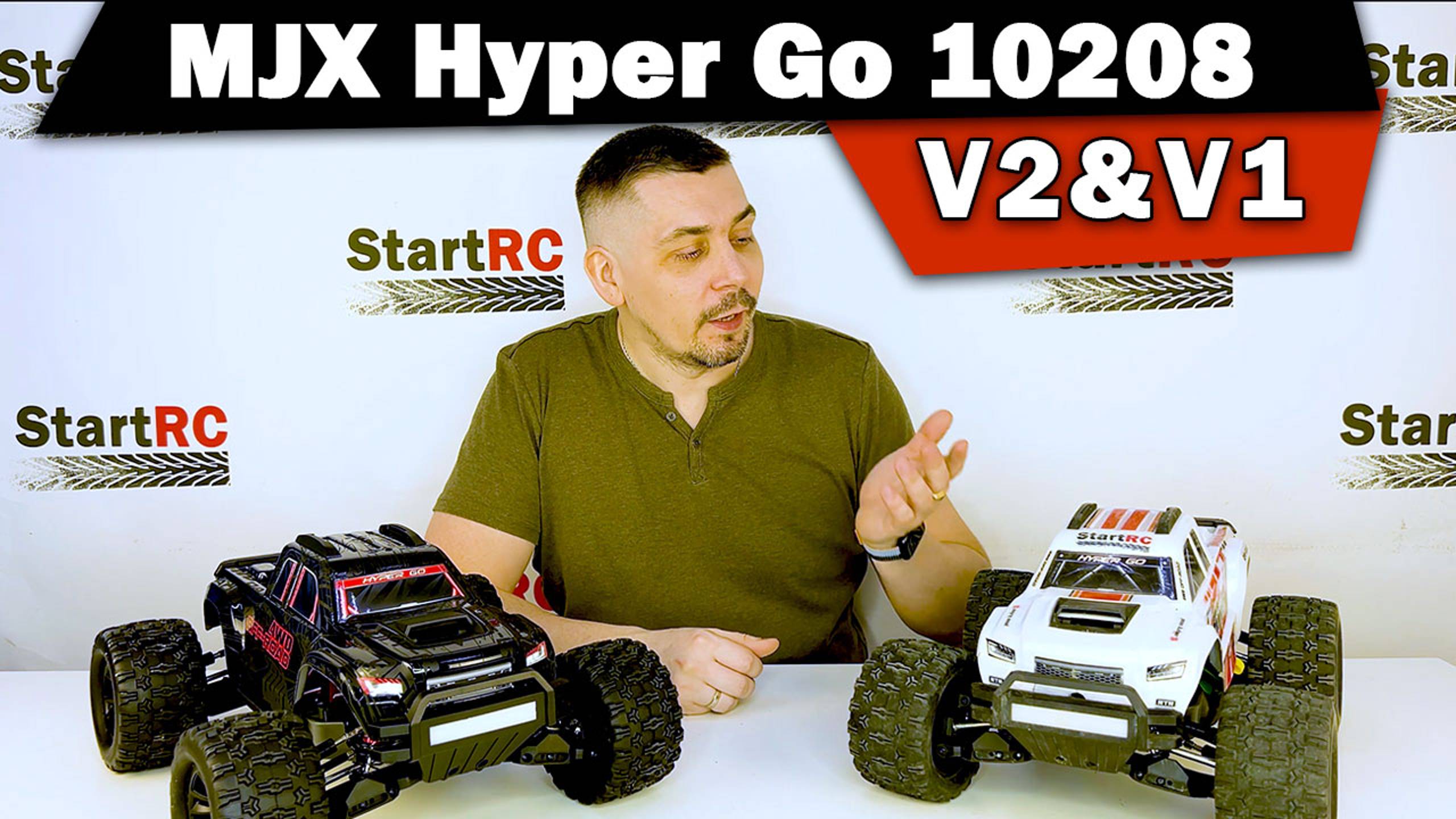 MJX Hyper Go 10208. Различия V2 и V1