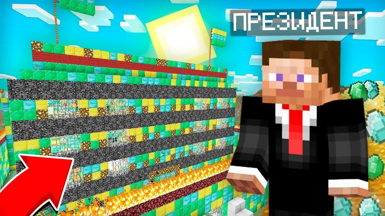 КТО СИДИТ В ЭТОЙ ТЮРЬМЕ ПРЕЗИДЕНТОВ В МАЙНКРАФТ | Риколит Minecraft