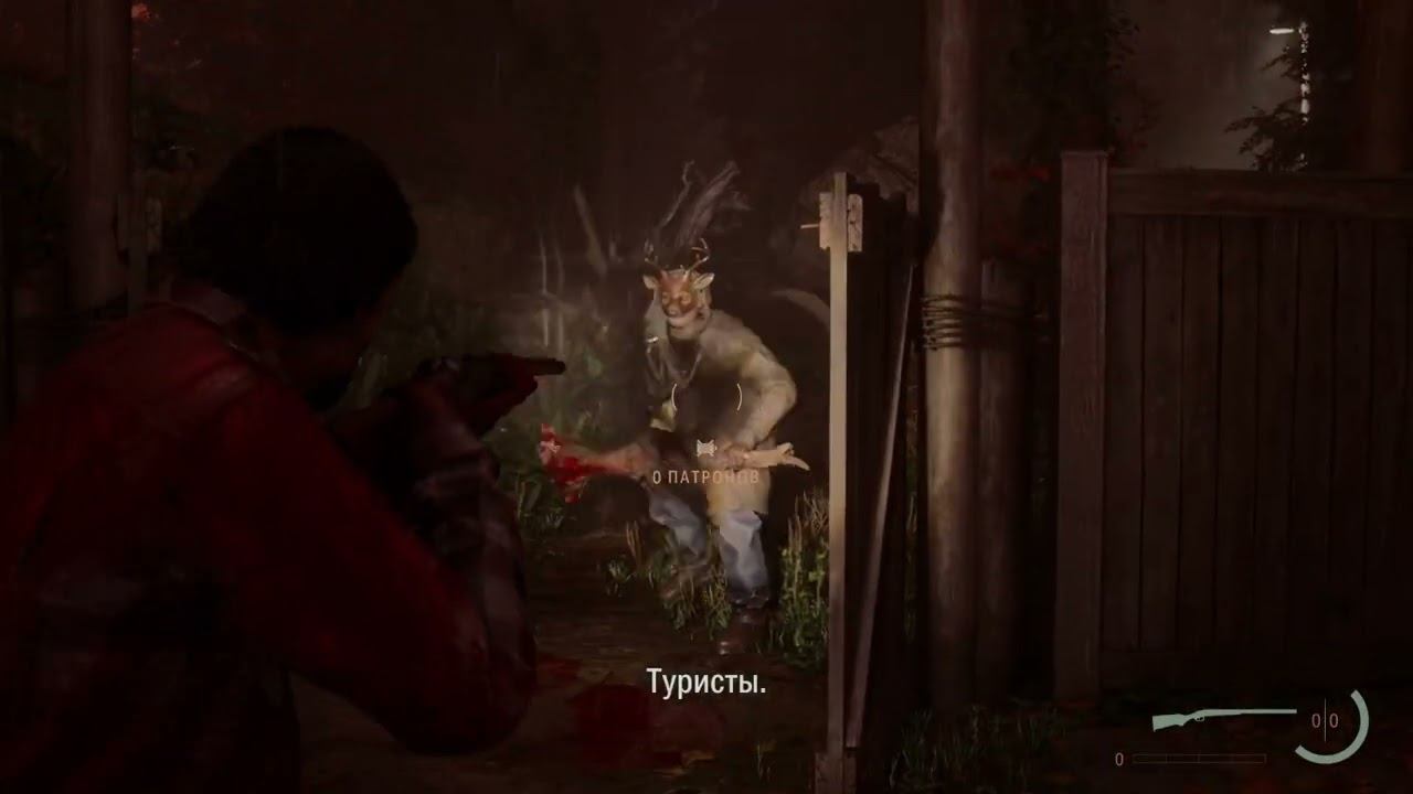 Возвращение 4 Без шансов Alan Wake 2 смотреть онлайн