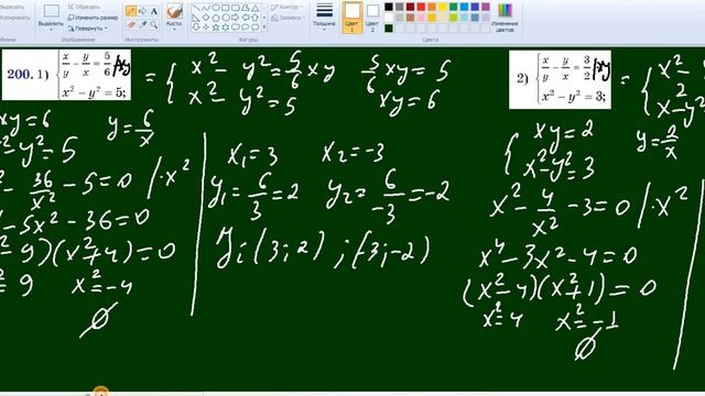 9-SINF ALGEBRA MAVZU: II-BOBGA DOIR MASHQLAR . (200) смотреть онлайн