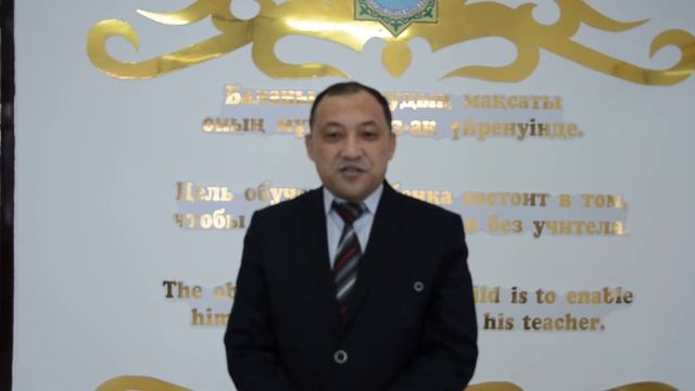 Байзақ ауданы, Қостөбе орта мектебі смотреть онлайн