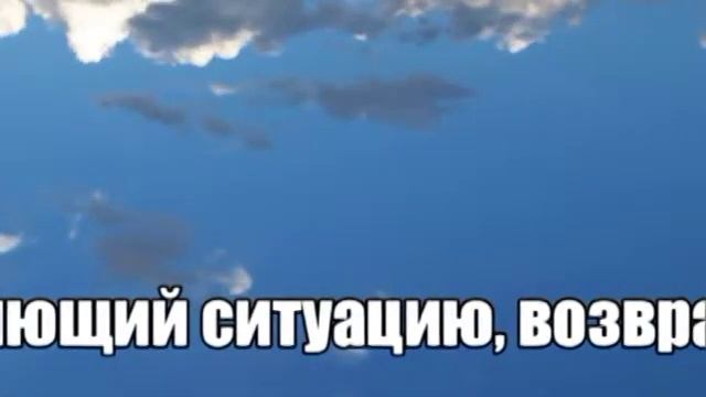 Проблема или решение смотреть онлайн