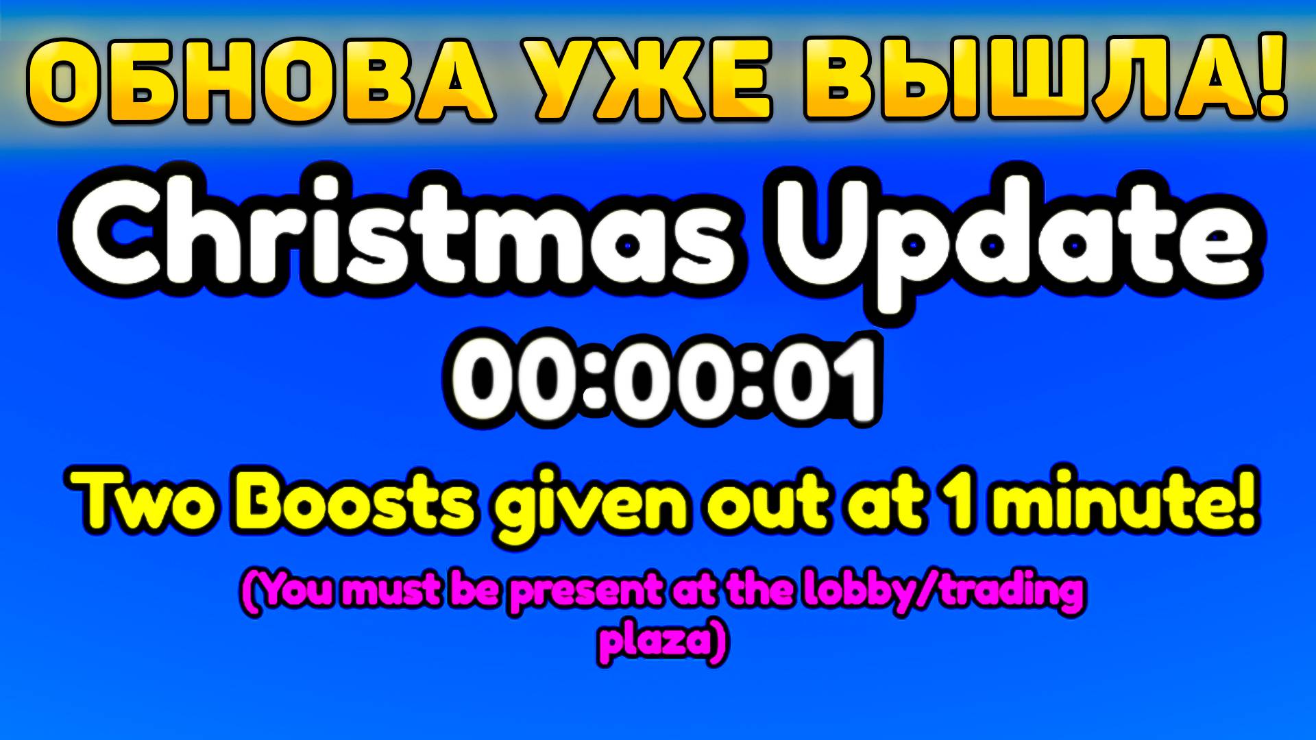 😍ШОК! НОВОЕ *Christmas Обновление* УЖЕ ВЫШЛО В Toilet Tower Defense! Новогодняя обнова в ттд смотреть онлайн