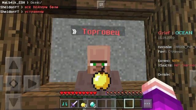 ОТКРИТИЕ ГРИФЕРСКОГО СЕРВЕРА НА МАЙНКРАФТ 1.1.5 смотреть онлайн