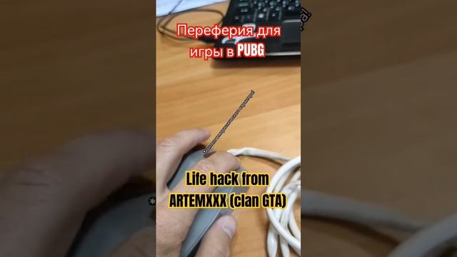 Another PUBG: Clan GTA / Life Hack / Chicken Dinner #pubg #pubggta #anotherpubg #humor #omg
