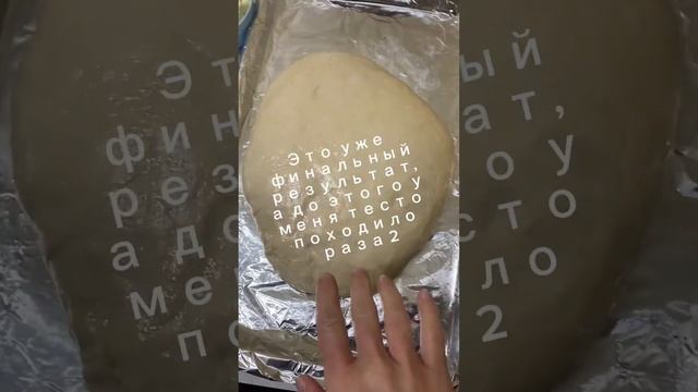 Фокачча смотреть онлайн
