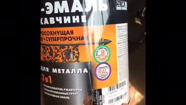 Краска Dali Глянец Отзыв Как Выглядит смотреть онлайн