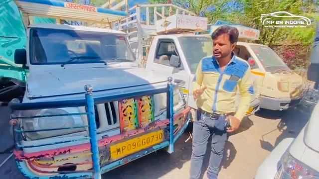 Second hand 3 wheeler tempo | second hand loading gadi | bolero pickup | commercial vehicle indore смотреть онлайн