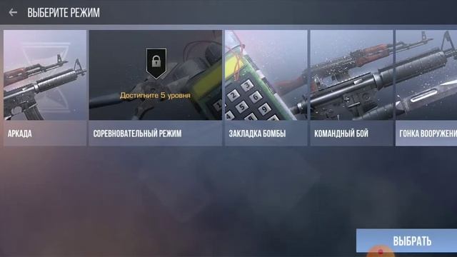 Обычное видео по standoff 2 смотреть онлайн