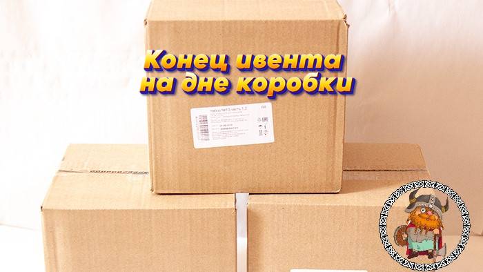 Escape From Tarkov_ когда закончились коробки смотреть онлайн