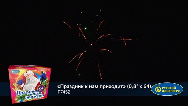 P7452 смотреть онлайн