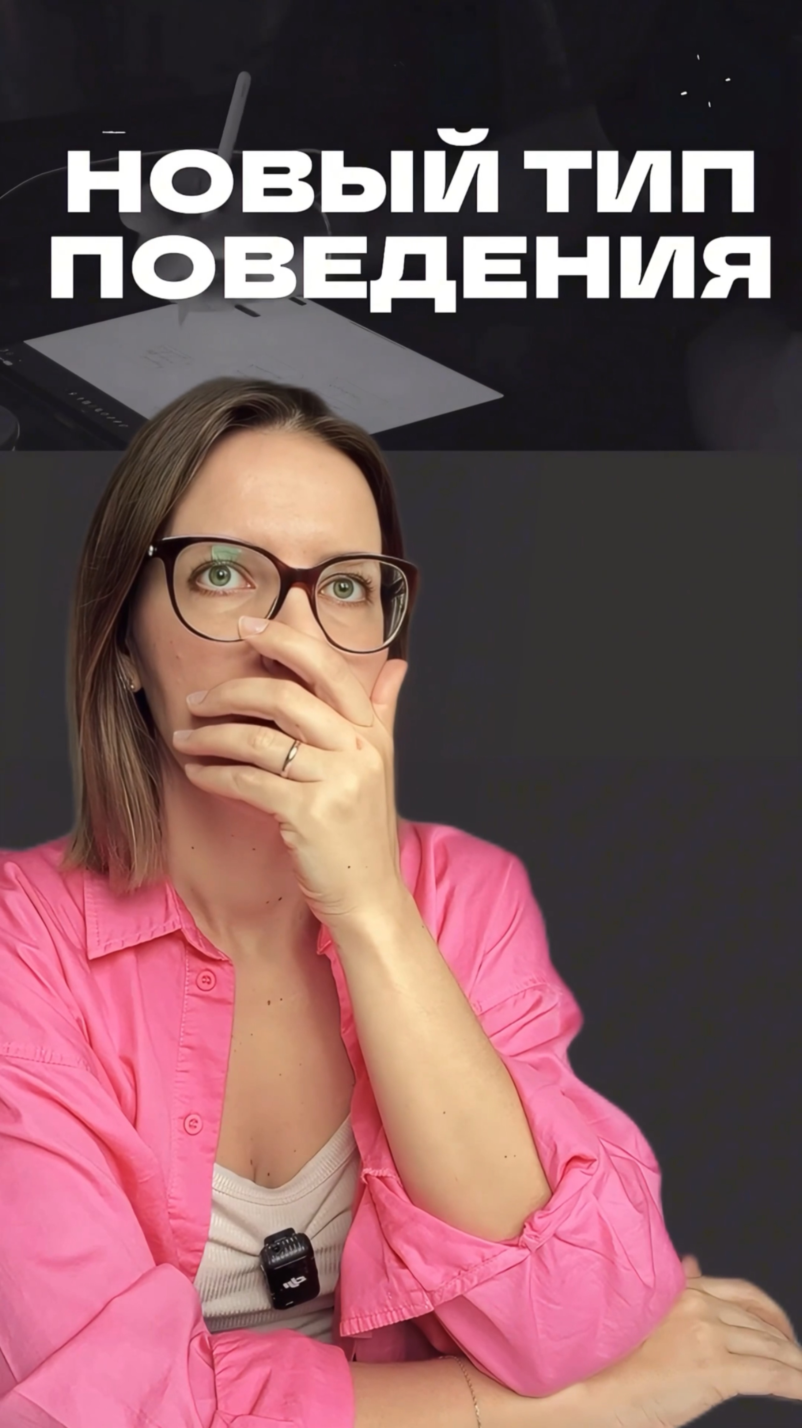 БАЛУЮСЬ 😉 смотреть онлайн