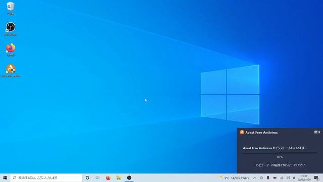 【Avast（無料版）インストール】ただのメモ動画 #45【Windows10】 смотреть онлайн