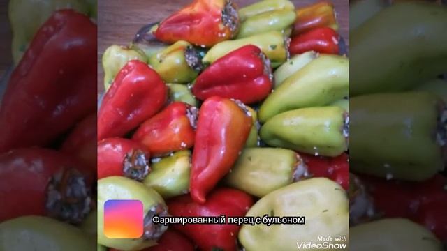 Фаршированный перец с бульоном смотреть онлайн