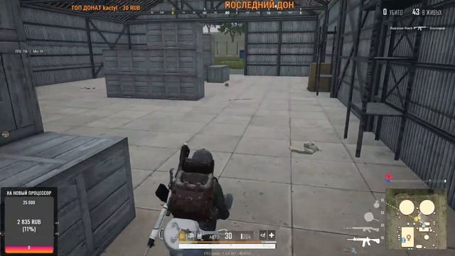 PUBG LITE ВСЕХ С ПЯТНИЦЕЙ)))!!! (ПУБГ ПАБГ) музыка на стриме - 30 руб смотреть онлайн